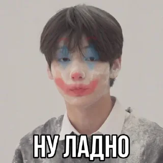 🤡 emoji давай Telegram sticker 14 of 27