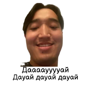 Sticker from Давай давай давай