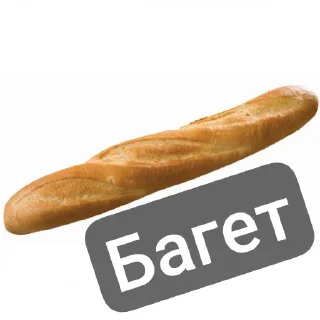 👟 emoji Бан  | | от @AP_4444 Telegram sticker 7 of 100