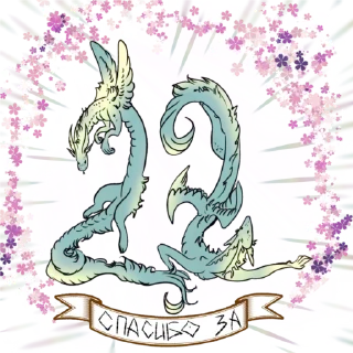 2⃣ emoji ☆Тлеем Вместе☆ @Vasya_Okami t.me/vasyaokami_art Telegram sticker 11 of 16