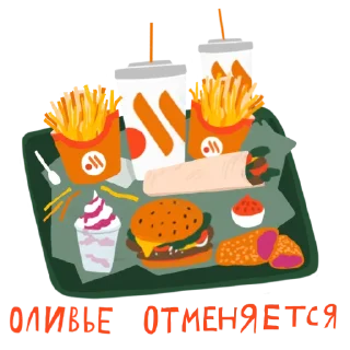 🥗 emoji Семья вместе Telegram sticker 21 of 25
