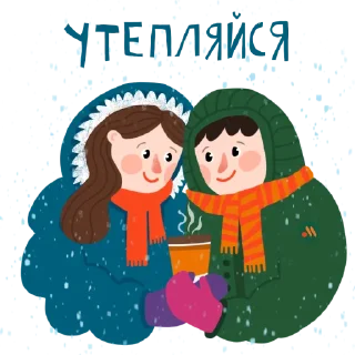 🫶 emoji Семья вместе Telegram sticker 10 of 25