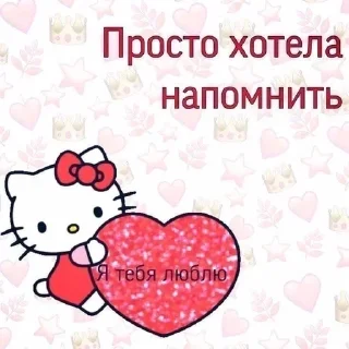 Sticker from Чёт