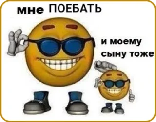 🤪 emoji Moy vtoroy Telegram sticker 21 of 114