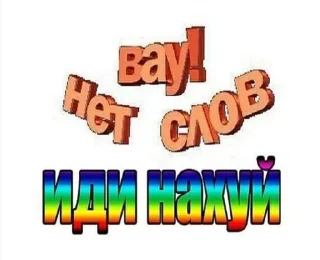 ❤️ emoji idi naxyi Telegram sticker 11 of 118