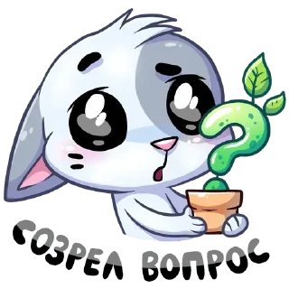 ❔ emoji Бисквит (@tenerezze) Telegram sticker 24 of 120