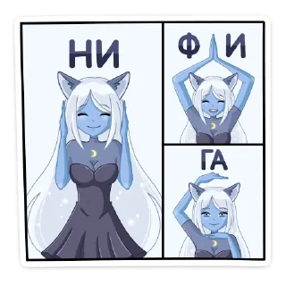 😅 emoji Лунная Мелани @TgSticker Telegram sticker 19 of 48