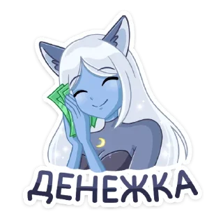 💰 emoji Лунная Мелани @TgSticker Telegram sticker 22 of 48