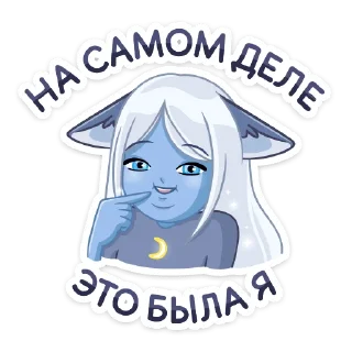 🥺 emoji Лунная Мелани @TgSticker Telegram sticker 16 of 48