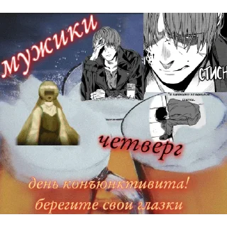 🌙 emoji Лунная неделя by annyeong 🚂🚂🚂 Telegram sticker 4 of 7