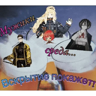 🌙 emoji Лунная неделя by annyeong 🚂🚂🚂 Telegram sticker 3 of 7