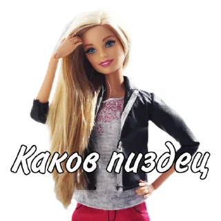 Sticker from Для девочек