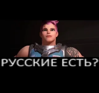 🌟 emoji 🇷🇺Zarya❤️ Telegram sticker 13 of 50