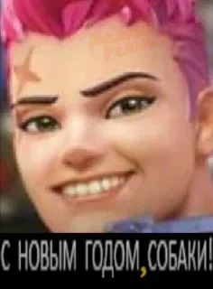 🌟 emoji 🇷🇺Zarya❤️ Telegram sticker 9 of 50