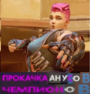 Sticker from 🇷🇺Zarya❤️