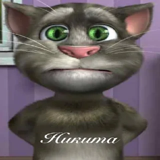😹 emoji кот том Telegram sticker 14 of 120