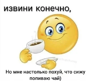 😑 emoji Иосиф Сталин Telegram sticker 23 of 23