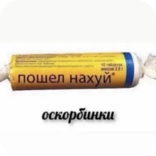 📦 emoji не придумал э Telegram sticker 16 of 120