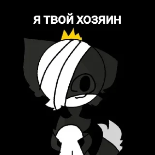 💖 emoji Я топ Telegram sticker 9 of 9