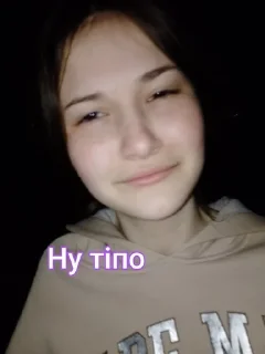 🥶 emoji Я топ а ви нет Telegram sticker 10 of 98