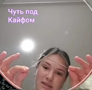 🥳 emoji Я топ а ви нет Telegram sticker 1 of 98