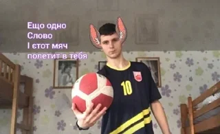 😊 emoji Я топ а ви нет Telegram sticker 20 of 98