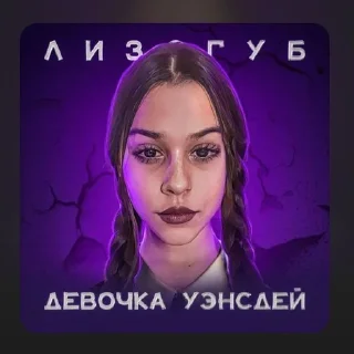 Sticker from эрикапаркур777