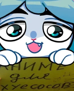 Sticker from масюня от:@orange_pon