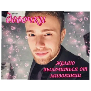 Sticker from крид краш