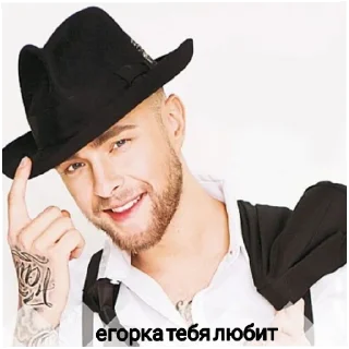 Sticker from крид краш