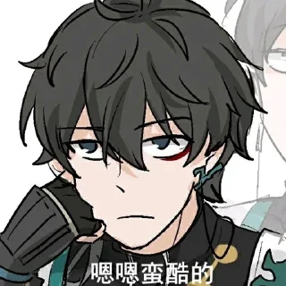 🍙 emoji dan heng !|| from @hstarrailstickers Telegram sticker 10 of 17