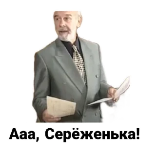 😃 emoji Бандитский Петербург Telegram sticker 12 of 90