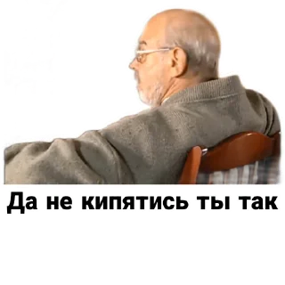 😡 emoji Бандитский Петербург Telegram sticker 21 of 90
