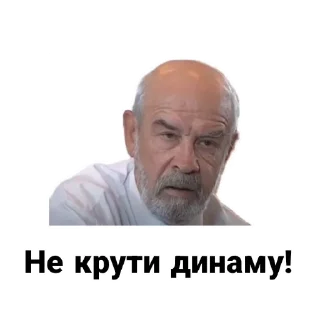 😠 emoji Бандитский Петербург Telegram sticker 7 of 90