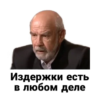 😒 emoji Бандитский Петербург Telegram sticker 17 of 90
