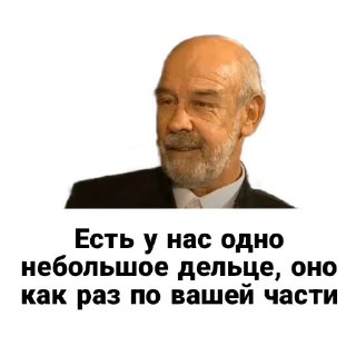 🤝 emoji Бандитский Петербург Telegram sticker 10 of 90