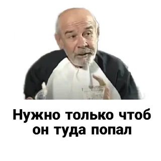 🤞 emoji Бандитский Петербург Telegram sticker 19 of 90