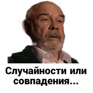 ❓ emoji Бандитский Петербург Telegram sticker 20 of 90