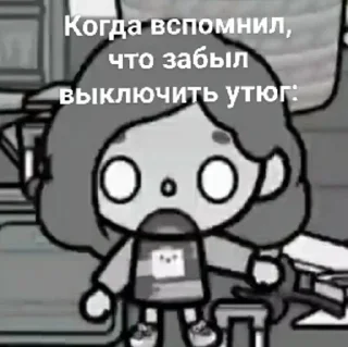 Sticker from Аленка Бульенка :)