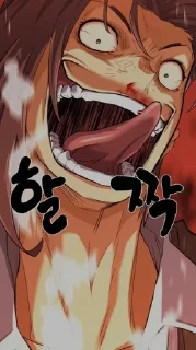 😈 emoji ЛЛОЙД МОЖЕТ ВСЁ Telegram sticker 9 of 119