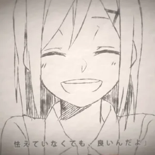 🌟 emoji Ayano Tateyama | By Cinnamon Telegram sticker 7 of 100