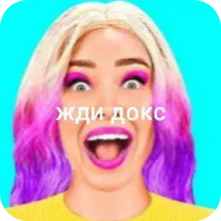 Sticker from вэнсдэй против бабушки