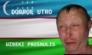 Sticker from узбеки 🇺🇿