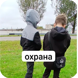 🧥 emoji Ах Алину ебут три негра Telegram sticker 8 of 15