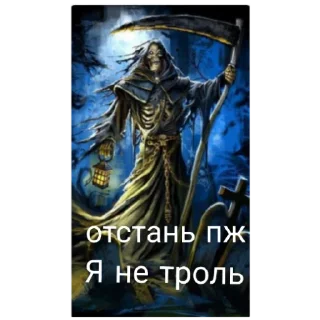 👿 emoji Очень крутые скелеты Telegram sticker 23 of 30