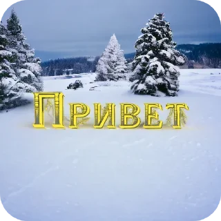 🌌 emoji Мясокомбинат Telegram sticker 6 of 38