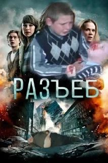 Sticker from хуй