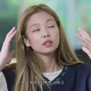 🥂 emoji `` @M0NSTP - jennie. Telegram sticker 20 of 30
