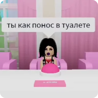 💩 emoji ШЛЬОНДРА 💋 Telegram sticker 7 of 19