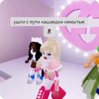 🙄 emoji ШЛЬОНДРА 💋 Telegram sticker 11 of 19